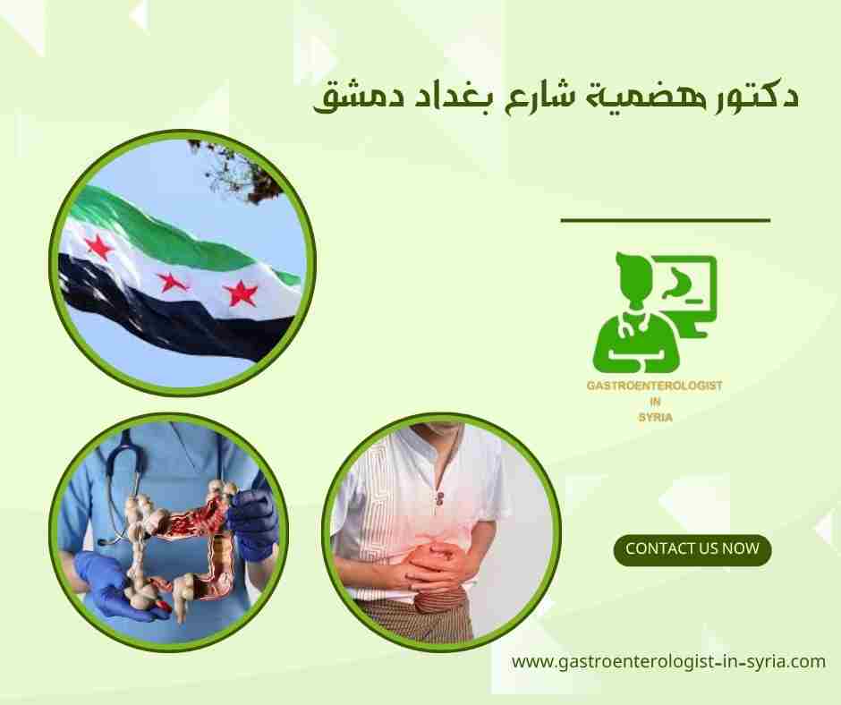 الدكتور ميلاد حداد