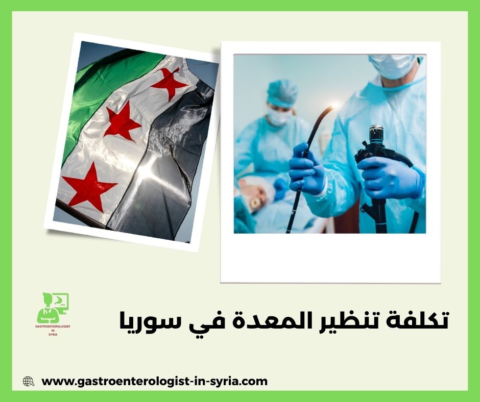 من هو الطبيب الذي نثق به؟