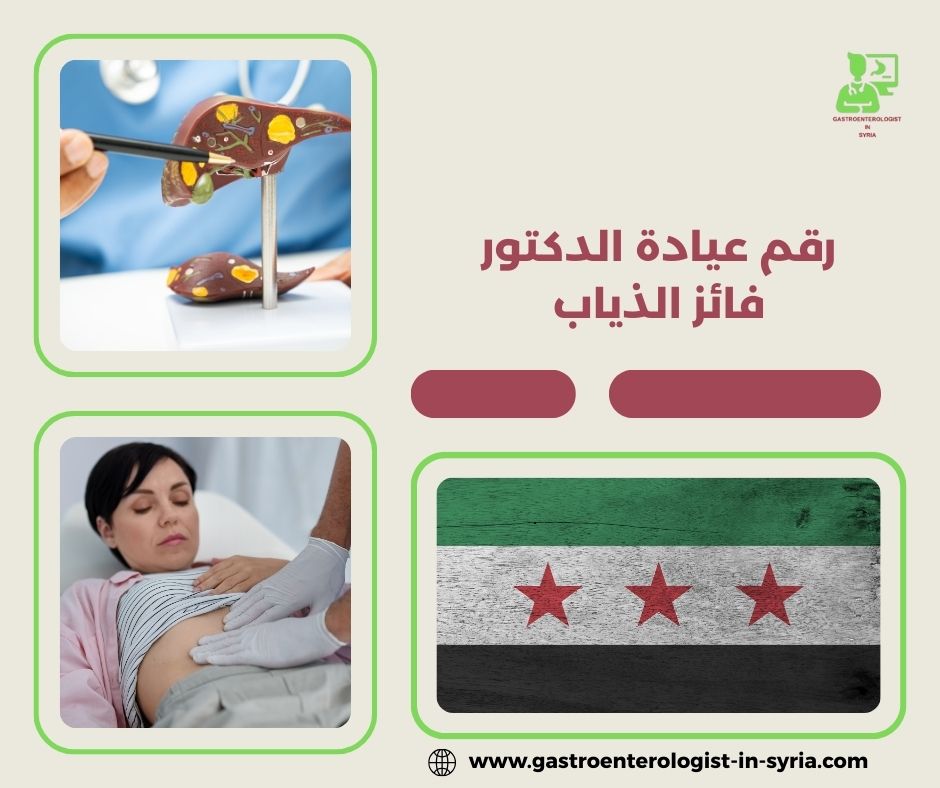 قصة مريض تخيّلية