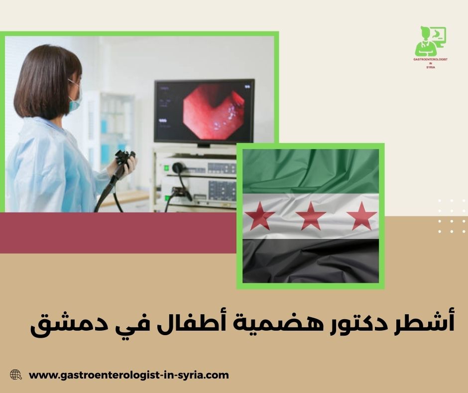 أعراض ألم البطن المتكرر عند الأطفال