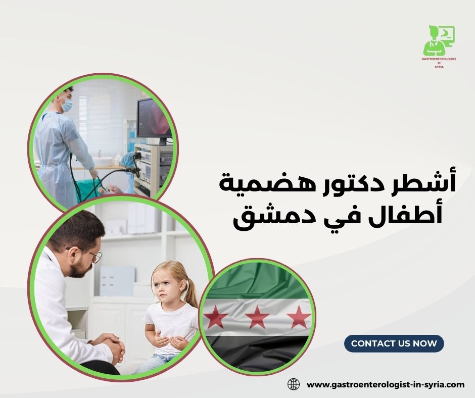 أعراض ألم البطن المتكرر عند الأطفال