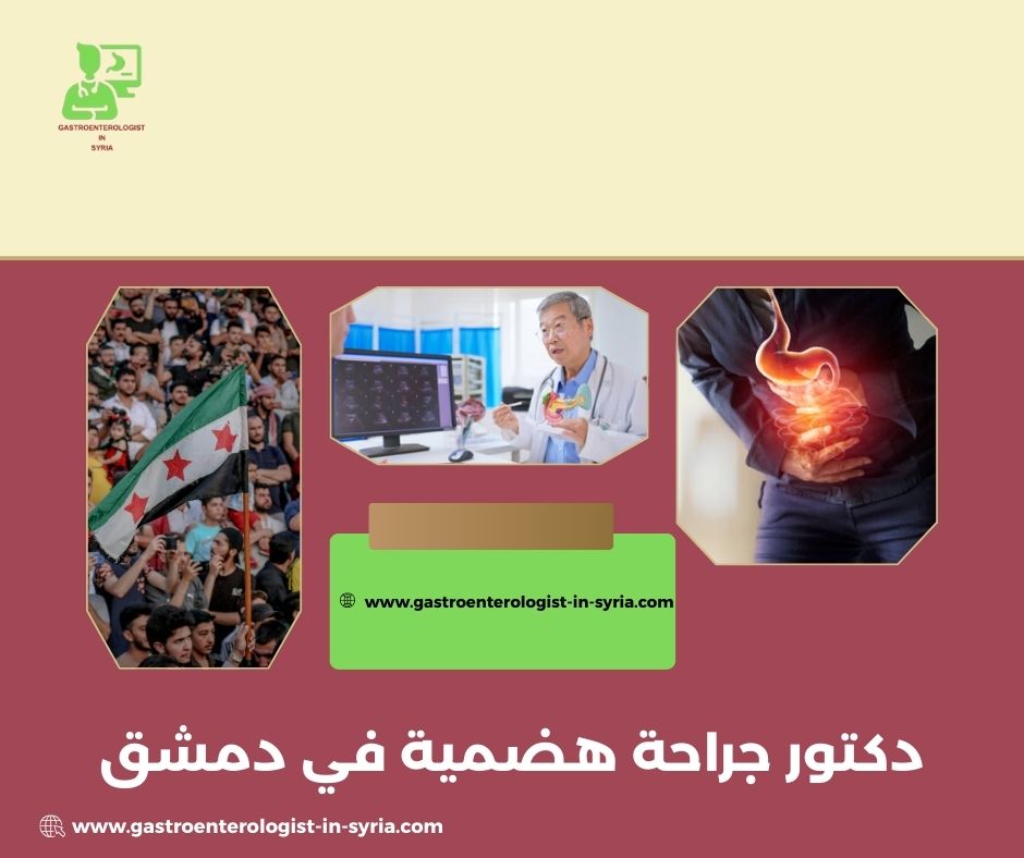 أخطاء شائعة قبل الجراحة ترفع احتمال المضاعفات