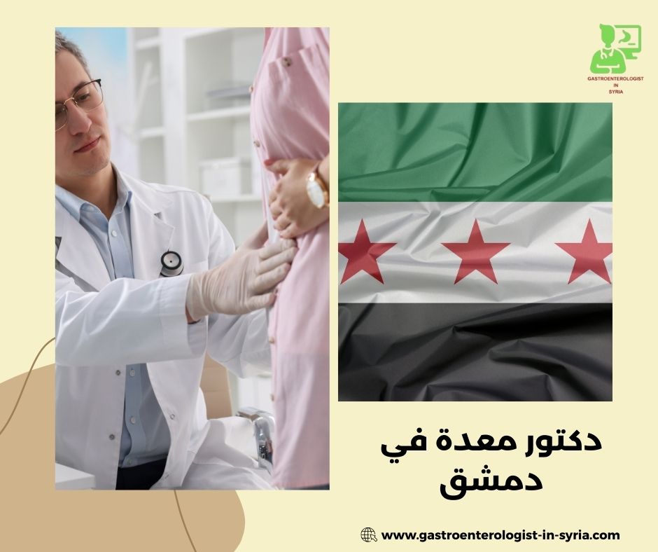 لماذا تستمر أعراض المعدة رغم أن التحاليل سليمة؟
