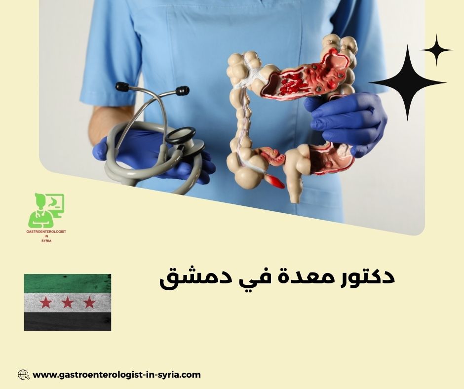 من هو الدكتور فائز الذياب؟