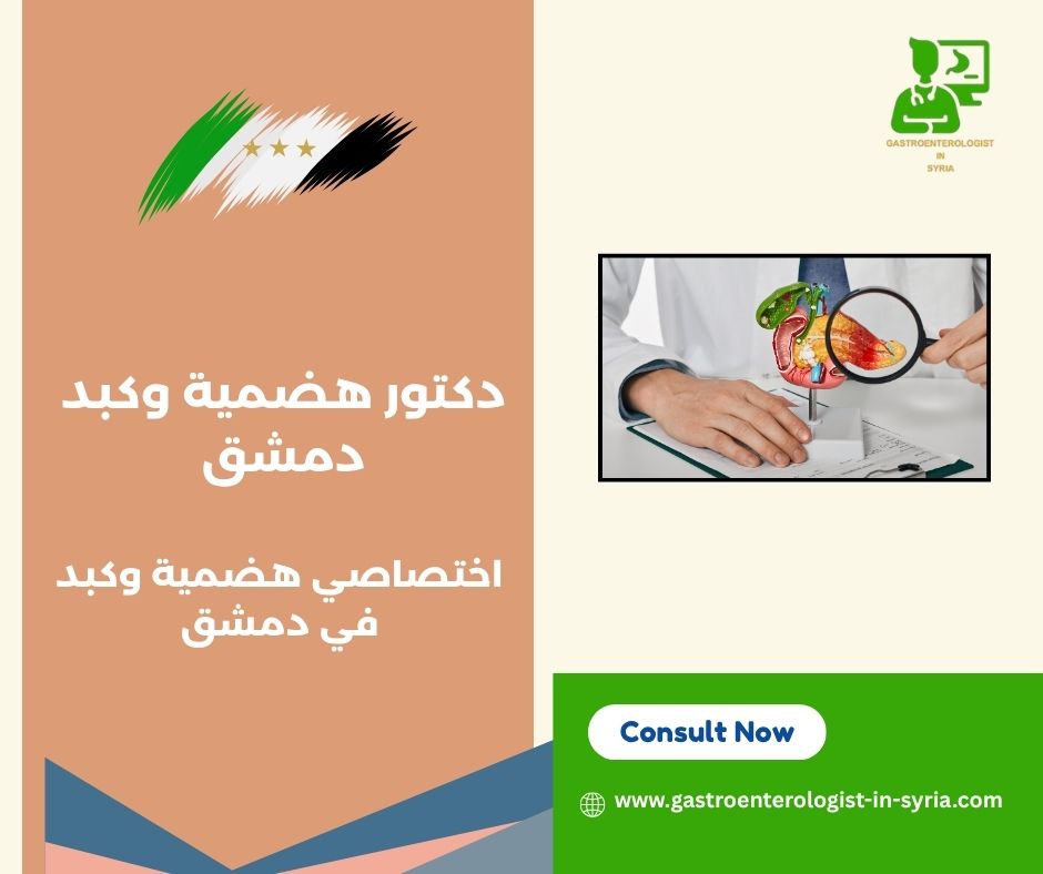 دكتور فايز خلف