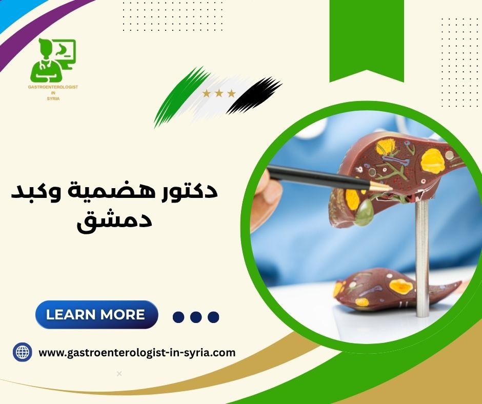 دكتور فايز خلف دكتور فايز خلف