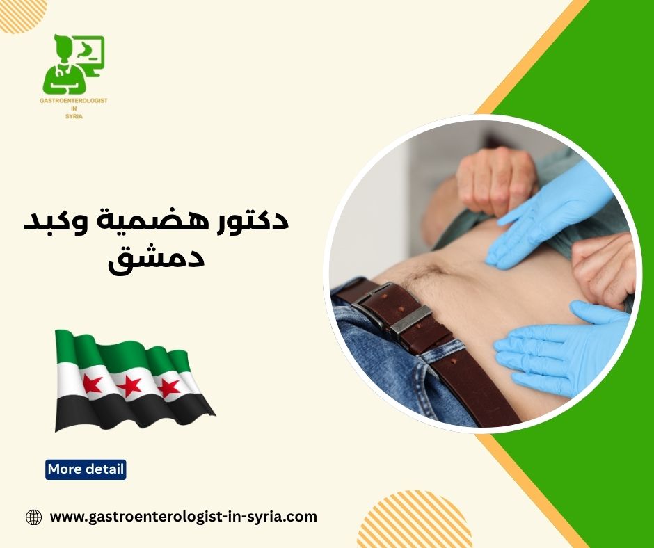 دكتور فايز خلف دكتور فايز خلف