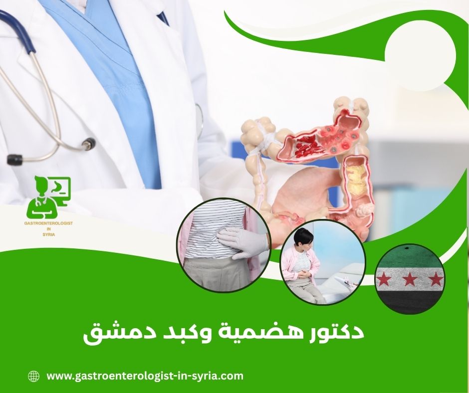 دكتور فايز خلف دكتور فايز خلف