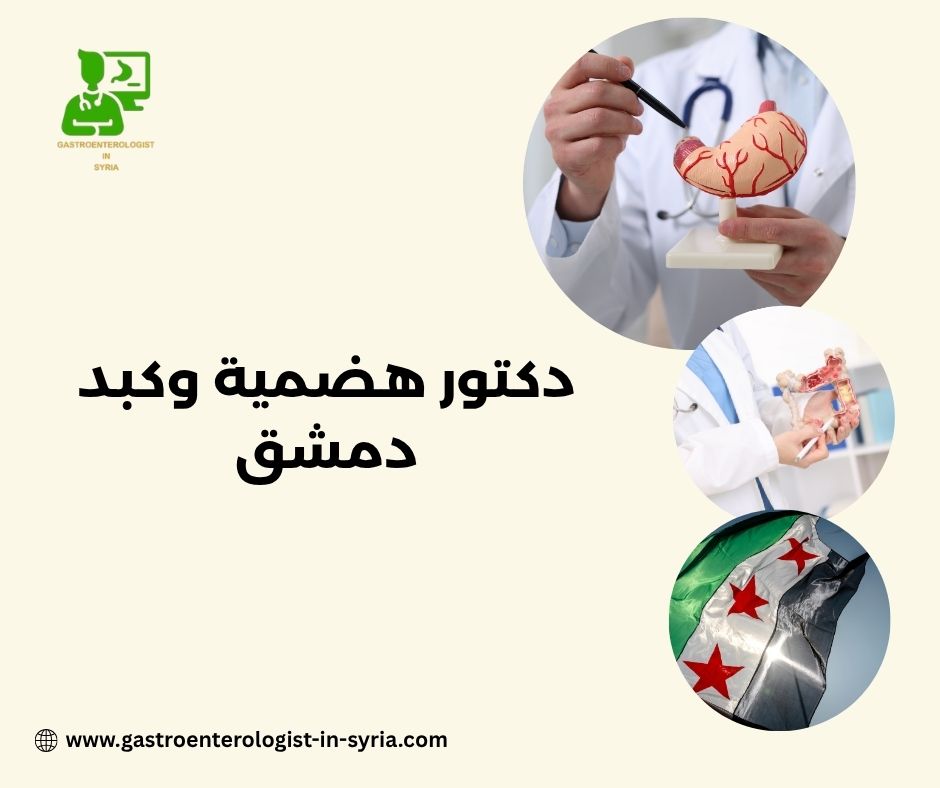 دكتور فايز خلف دكتور فايز خلف