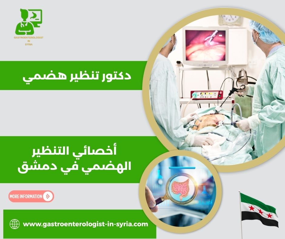 الدكتور فائز صندوق