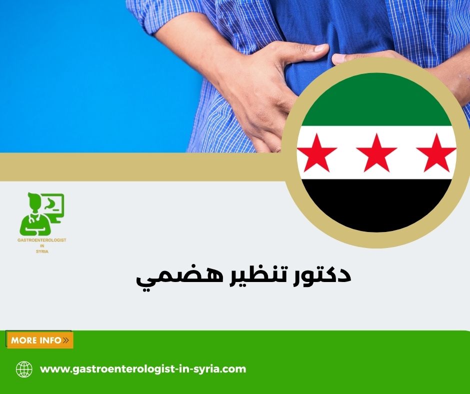 الدكتور فائز صندوق الدكتور فائز صندوق