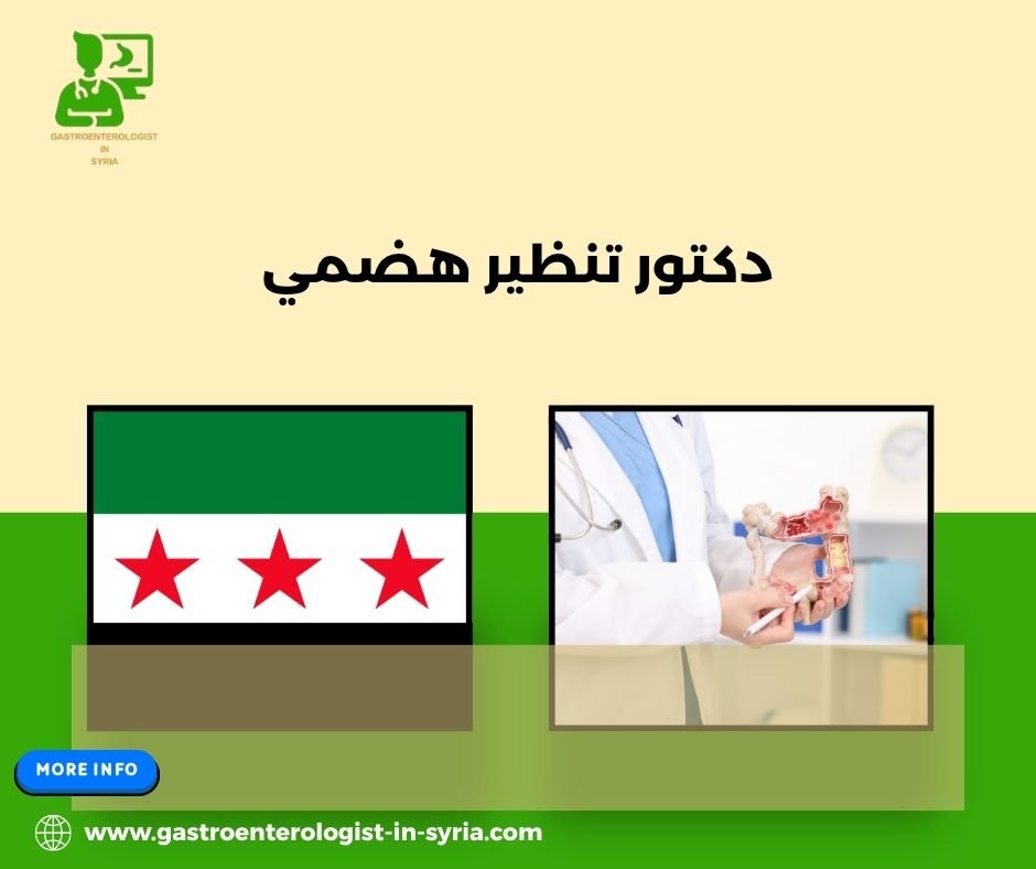 الدكتور فائز صندوق الدكتور فائز صندوق