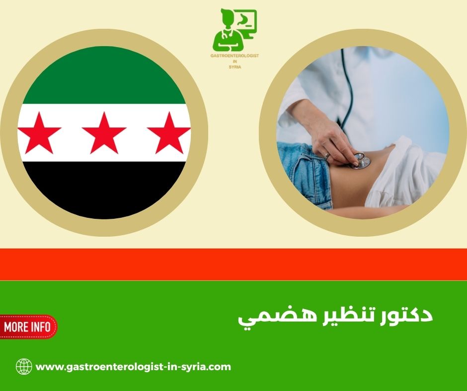 الدكتور فائز صندوق الدكتور فائز صندوق
