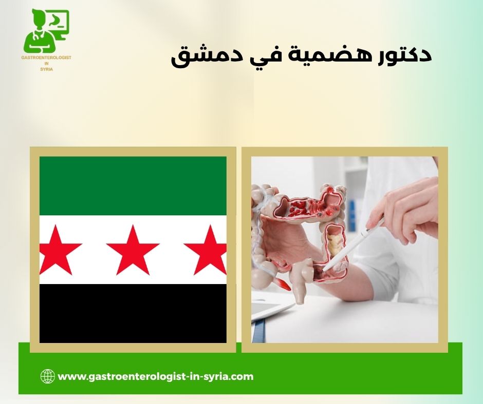 الدكتور علي سعده الدكتور علي سعده
