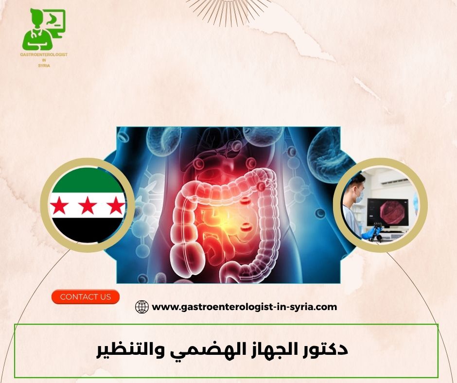 الدكتور معاذ فتيح الدكتور معاذ فتيح