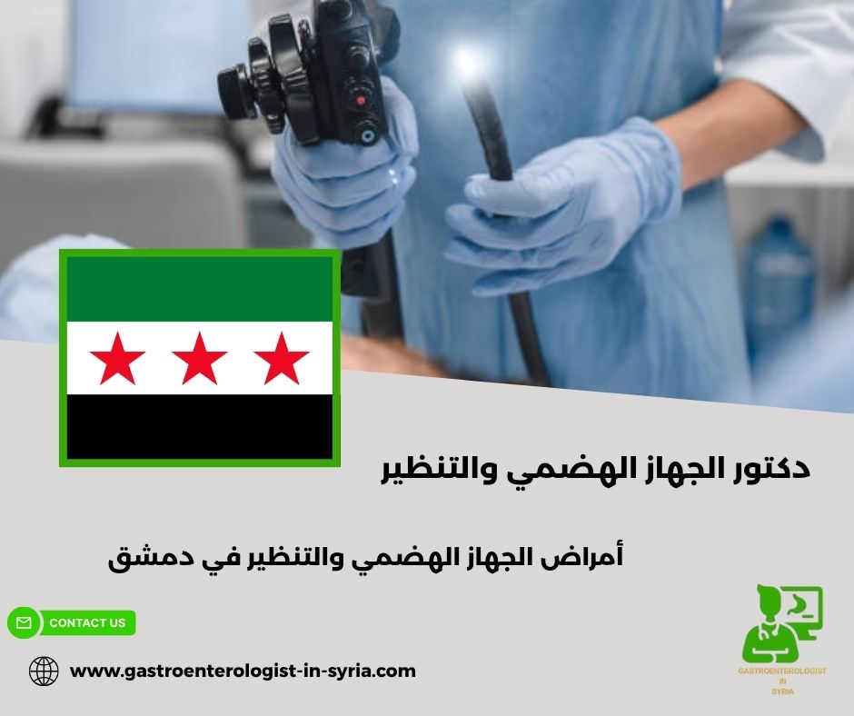 الدكتور معاذ فتيح