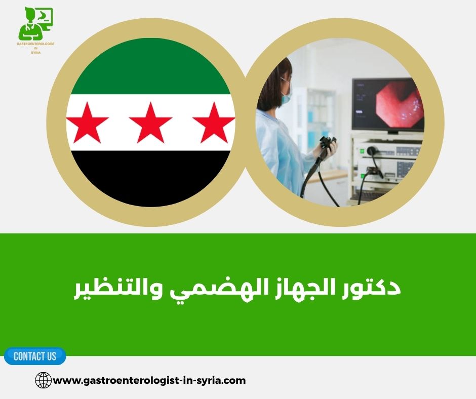 الدكتور معاذ فتيح الدكتور معاذ فتيح